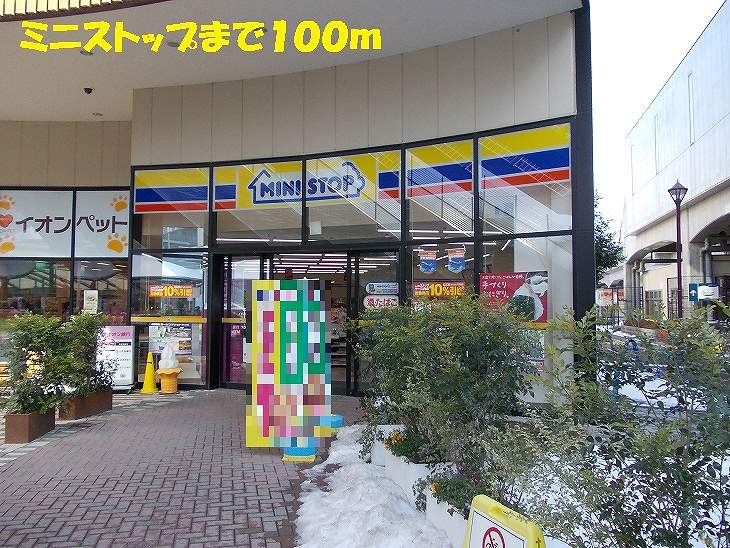 Convenience store. MINISTOP (convenience store) up to 100m