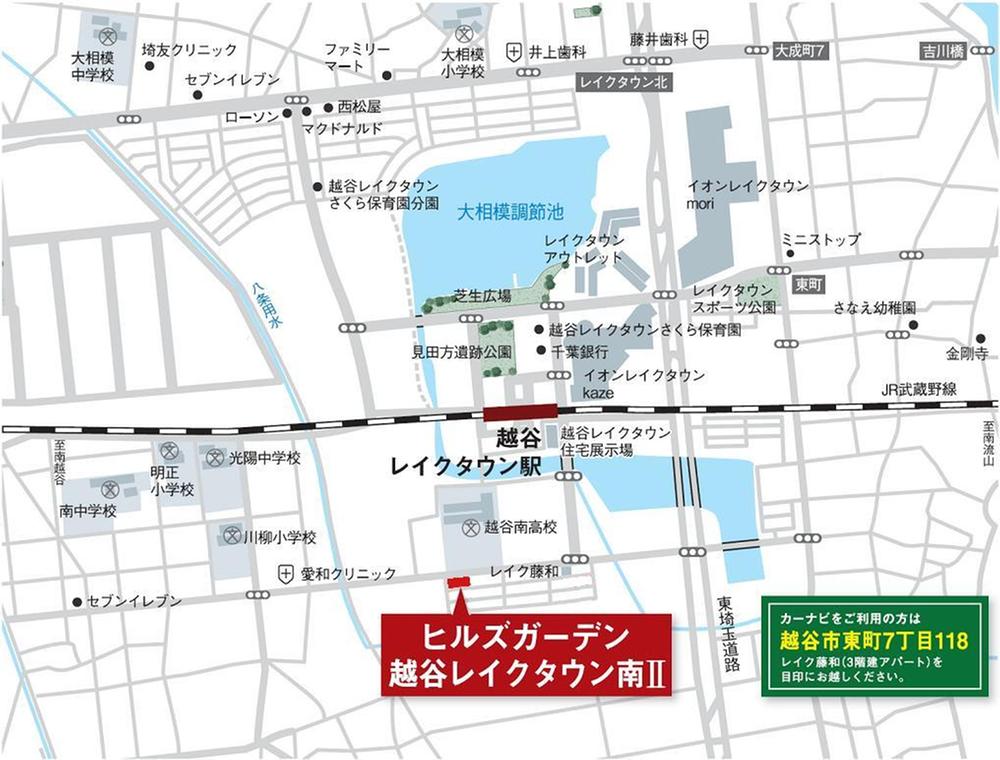 Local guide map. Newly built condominiums in the new urban area of Koshigaya Lake Town South!
