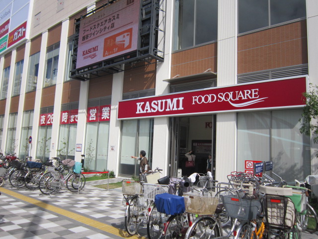Supermarket. 508m to food Square Kasumi Koshigaya Twin City store (Super)