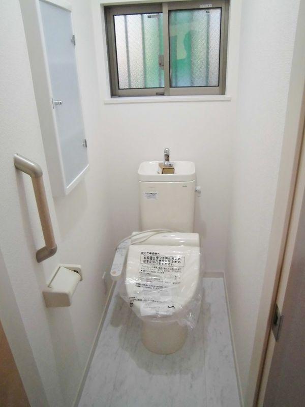 Toilet