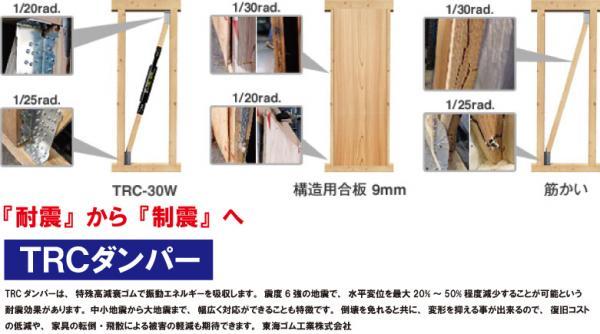 Construction ・ Construction method ・ specification