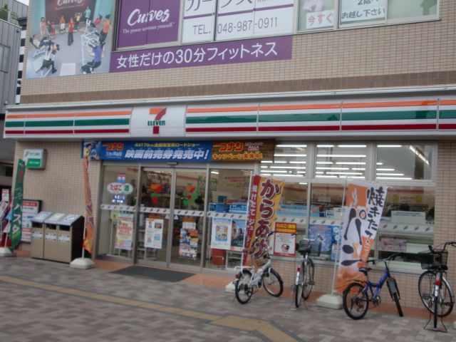 Convenience store. 250m to Seven-Eleven (convenience store)