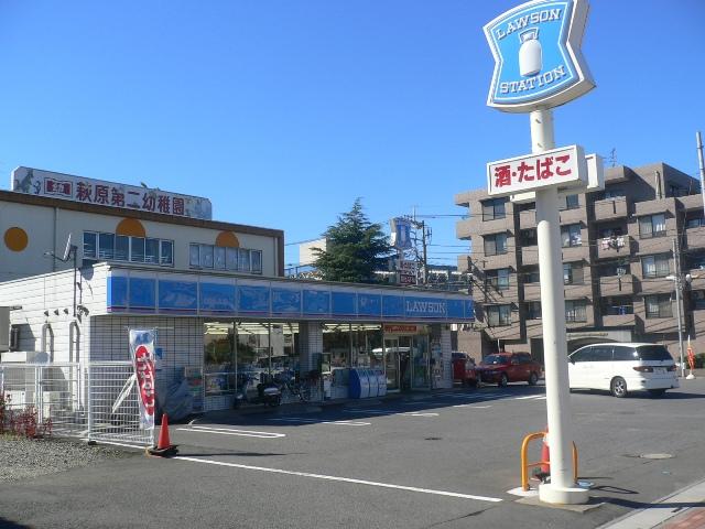 Convenience store. 262m until Lawson Koshigaya Shimomakuri Nakata shop