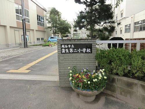 Primary school. Koshigaya Municipal Gamo 680m until the second elementary school is my alma mater Gamo second elementary school. Dad also be located in the distance of peace mom.