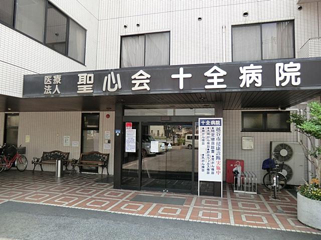 Hospital. 460m until the medical corporation Association of Sacred Heart of Jesus Shiquan hospital