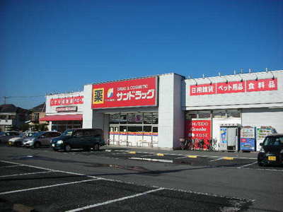 Dorakkusutoa. San 310m to drag (drugstore)