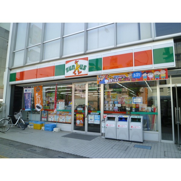 Convenience store. 96m until Lawson Shin Koshigaya store (convenience store)
