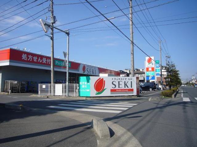 Drug store. Drugstore cough up Higashikoshigaya shop 1819m