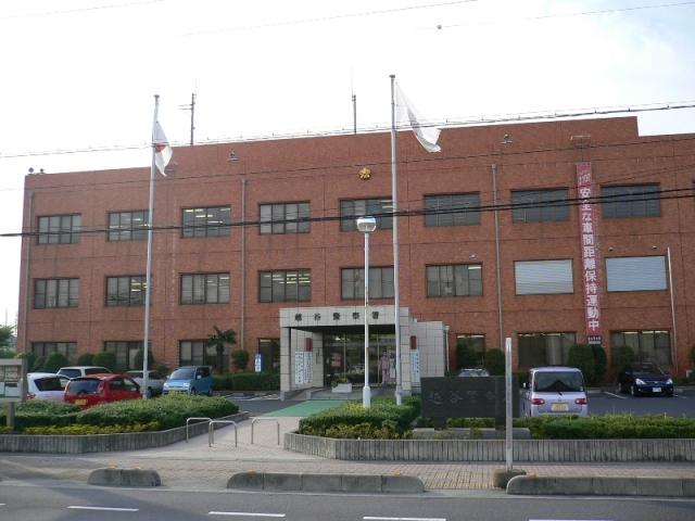 Police station ・ Police box. Koshigaya 2253m to police station