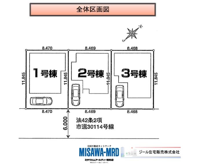 The entire compartment Figure