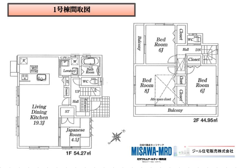 Floor plan. (1 Building), Price 40,800,000 yen, 4LDK, Land area 100.33 sq m , Building area 99.22 sq m