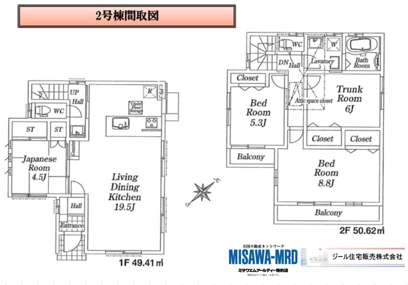 Floor plan. (Building 2), Price 39,800,000 yen, 3LDK+S, Land area 100.32 sq m , Building area 100.03 sq m
