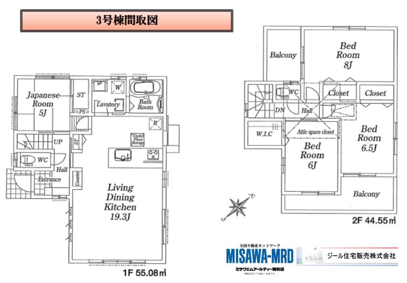 Floor plan. (3 Building), Price 40,800,000 yen, 4LDK, Land area 100.32 sq m , Building area 99.63 sq m