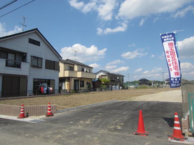 Local land photo. Enter the sectioning block