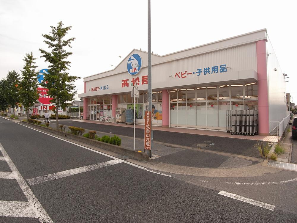 Shopping centre. 1032m until Nishimatsuya Kitakoshigaya shop