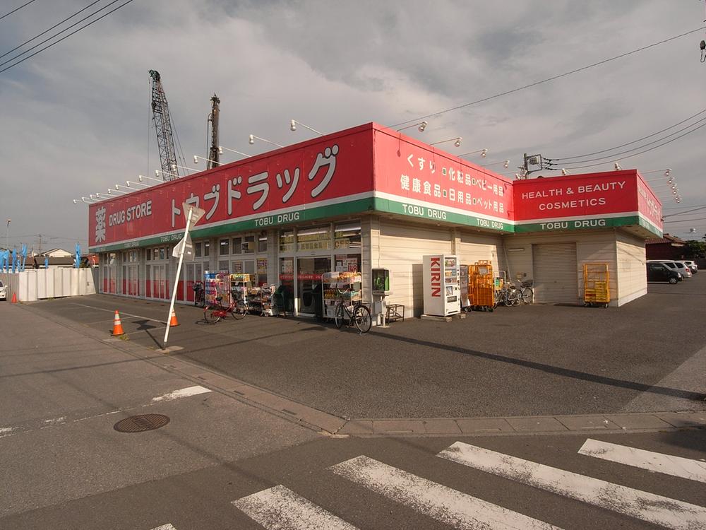 Drug store. Eastern 442m to drag Yajuro shop