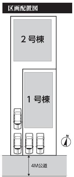 The entire compartment Figure