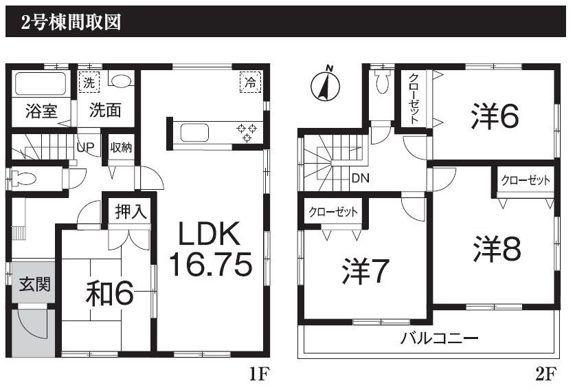 Floor plan. Sanki until Koshigaya shop 161m