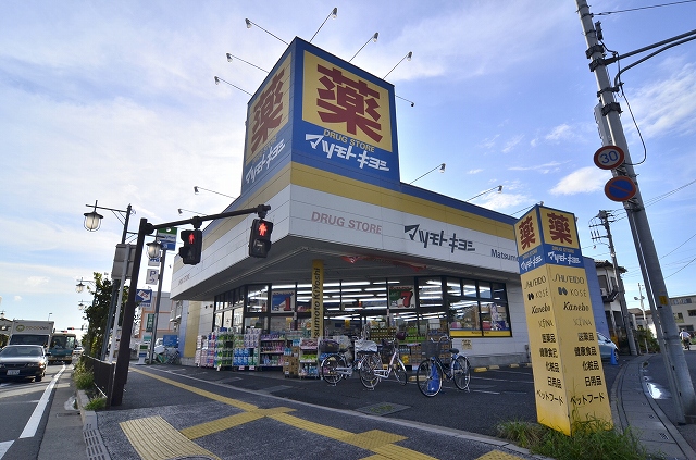 Dorakkusutoa. Matsumotokiyoshi 1028m until the (drugstore)