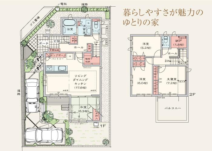 Floor plan. No.10-15: 4LDK (closet + stairs input Shitabutsu + pantry + Doma storage): land area / 162.03 sq m (49.01 square meters): Building area / 111.42 sq m (33.70 square meters)