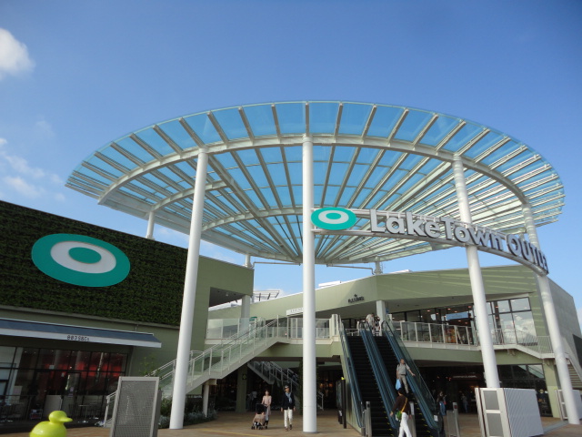 Shopping centre. 1456m to Lake Town Outlet (shopping center)