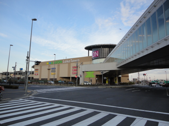 Supermarket. Maruetsu Koshigaya Lake Town store up to (super) 1607m