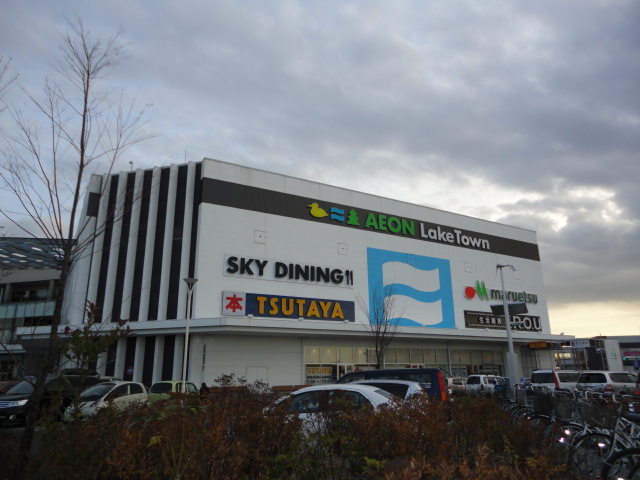 Supermarket. 1475m to Aeon Lake Town store (Super)