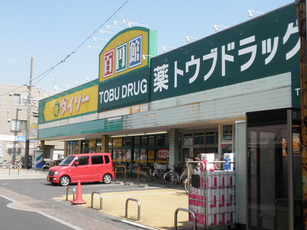 Dorakkusutoa. Eastern drag east Gamo shop 735m until (drugstore)