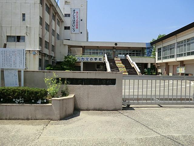 Primary school. Kitakoshigaya until elementary school 1100m
