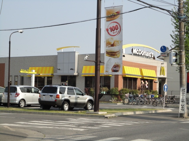 restaurant. 733m to McDonald's Higashikoshigaya store (restaurant)