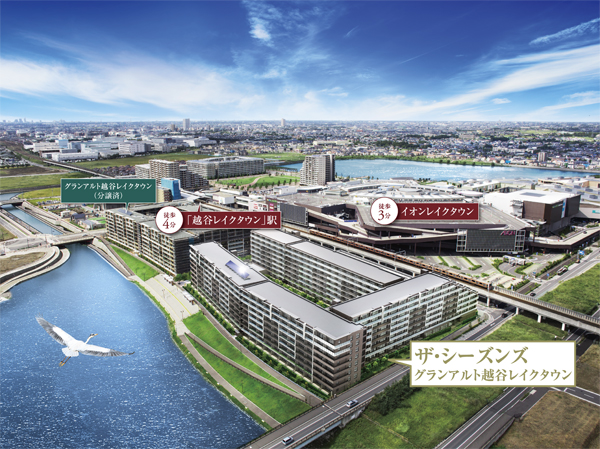 appearance ・ Cityscape Rendering ※ 1