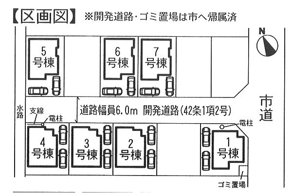 The entire compartment Figure