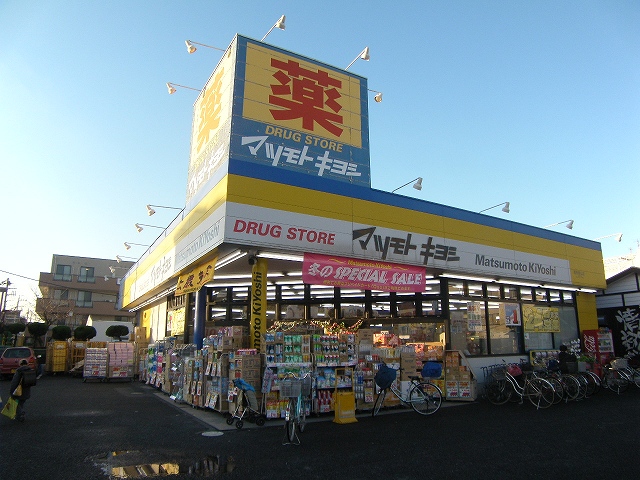 Dorakkusutoa. Matsumotokiyoshi 435m until (drugstore)
