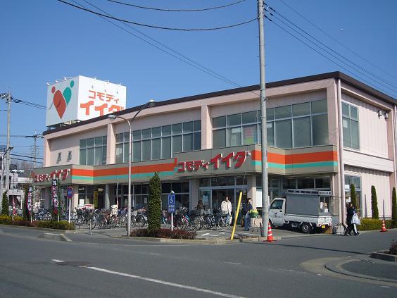 Supermarket. Commodities Iida up to 730m