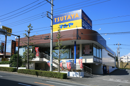 Rental video. TSUTAYA Sumiya Higashikoshigaya shop 370m up (video rental)