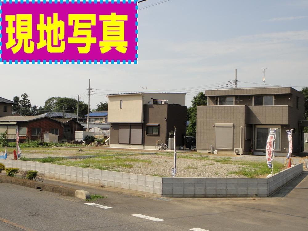 Local land photo. local