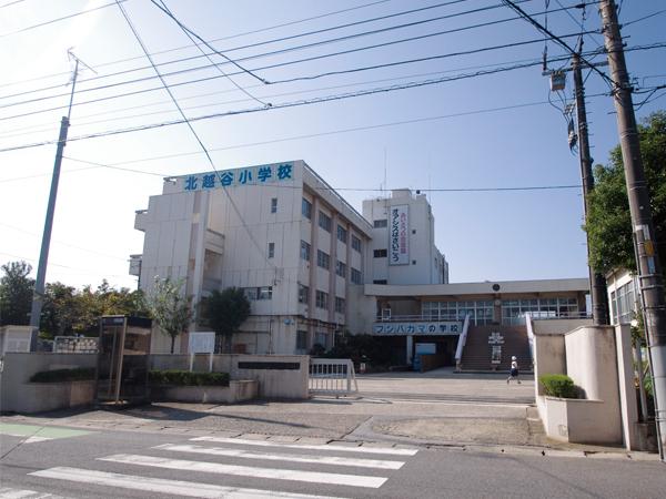 Primary school. Kitakoshigaya until elementary school 1030m