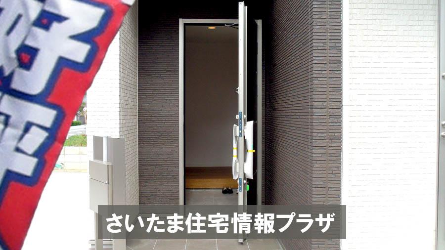 Local appearance photo. Was building completed. Such as the actual image from per yang, We have to wait all the time so you can see directly. 