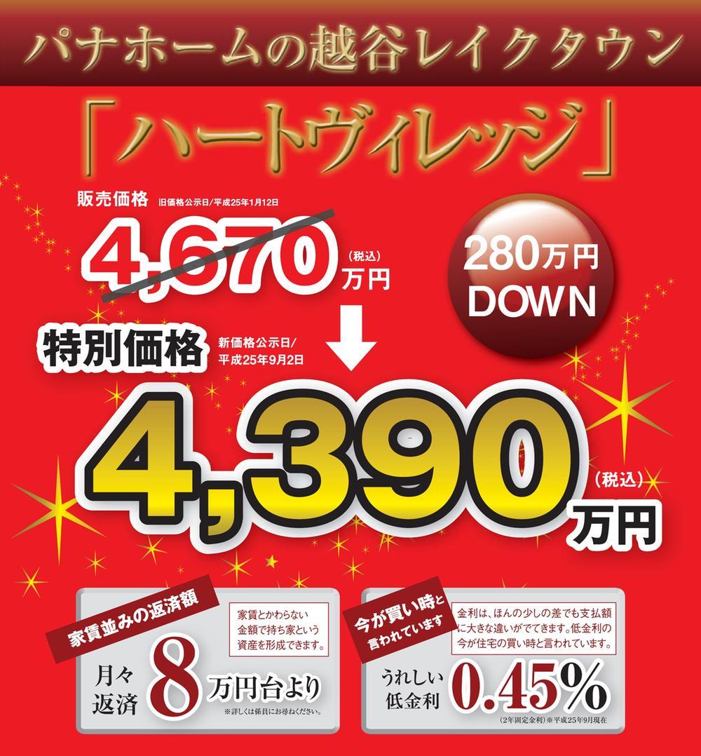 Other. 10-26 Building (September 2, price revision 2013)