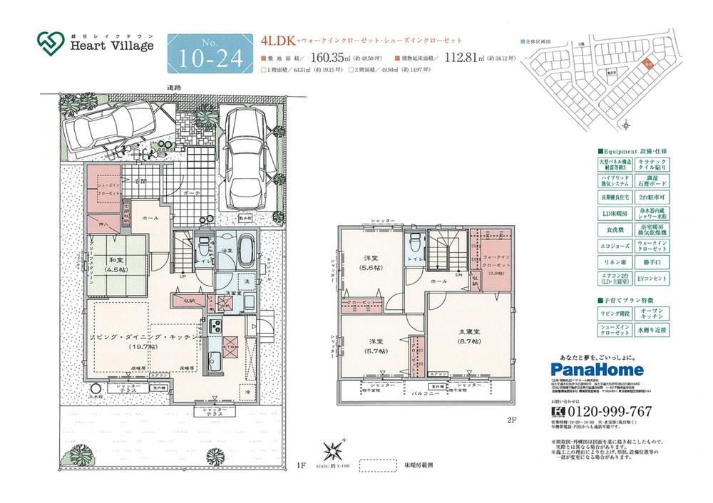 Floor plan. 10-24 No. land