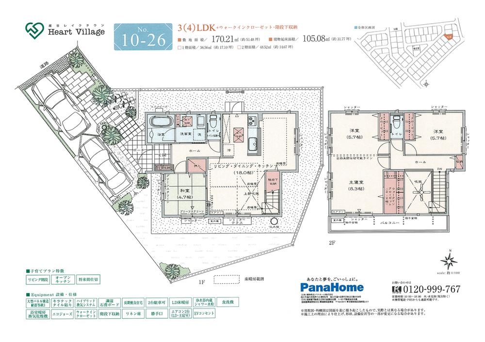 Floor plan. 10-26 No. land
