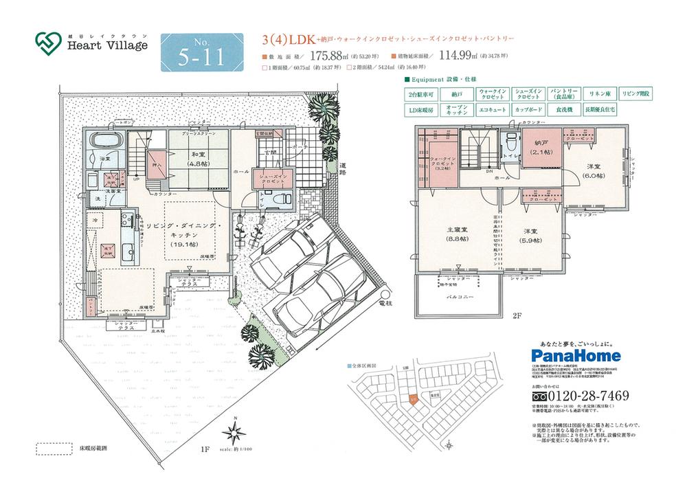 Floor plan. 5-11 No. land