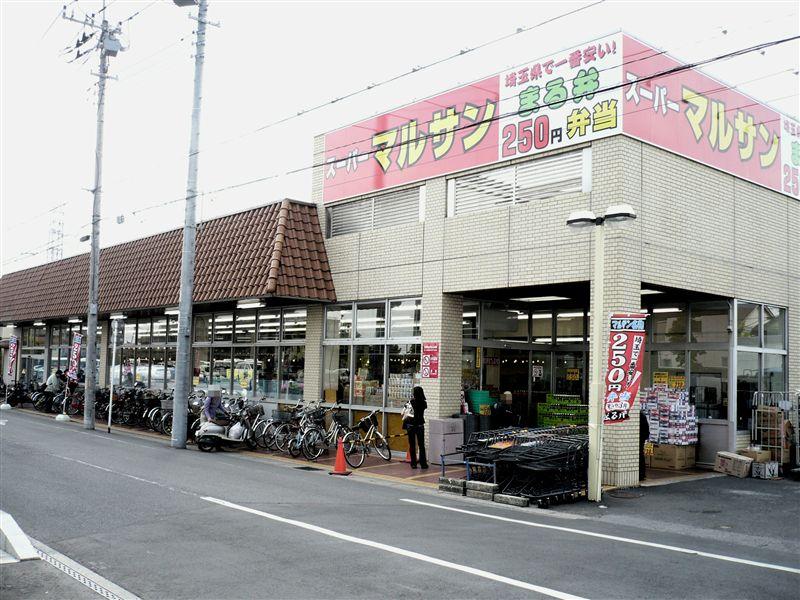 Supermarket. 500m to super-Marsan