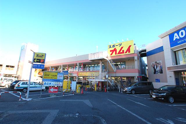 Supermarket. Gigamato until Kitakoshigaya shop 620m