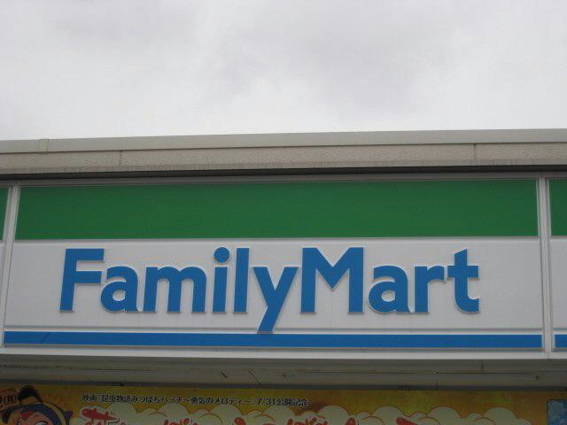 Convenience store. 120m to Family Mart Koshigaya Daibo shop