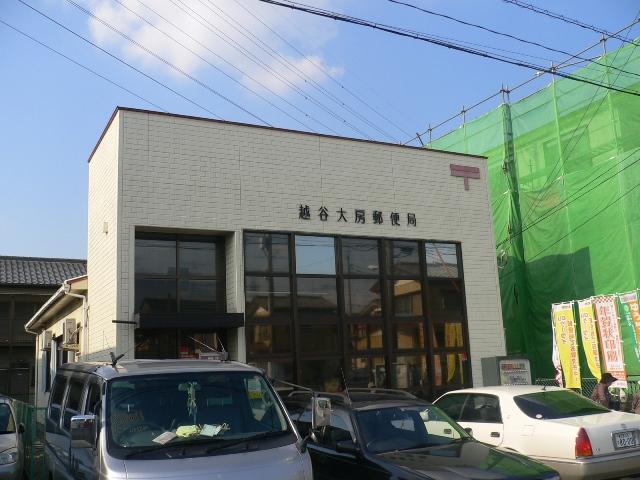 post office. Koshigaya Daibo 360m to the post office