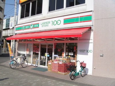Convenience store. Lawson Store 100 220m up (convenience store)