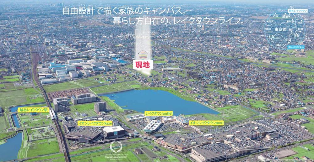 aerial photograph. And subjected to a CG processing to aerial photograph of local (March 2013) shooting as seen from the sky, In fact a slightly different)