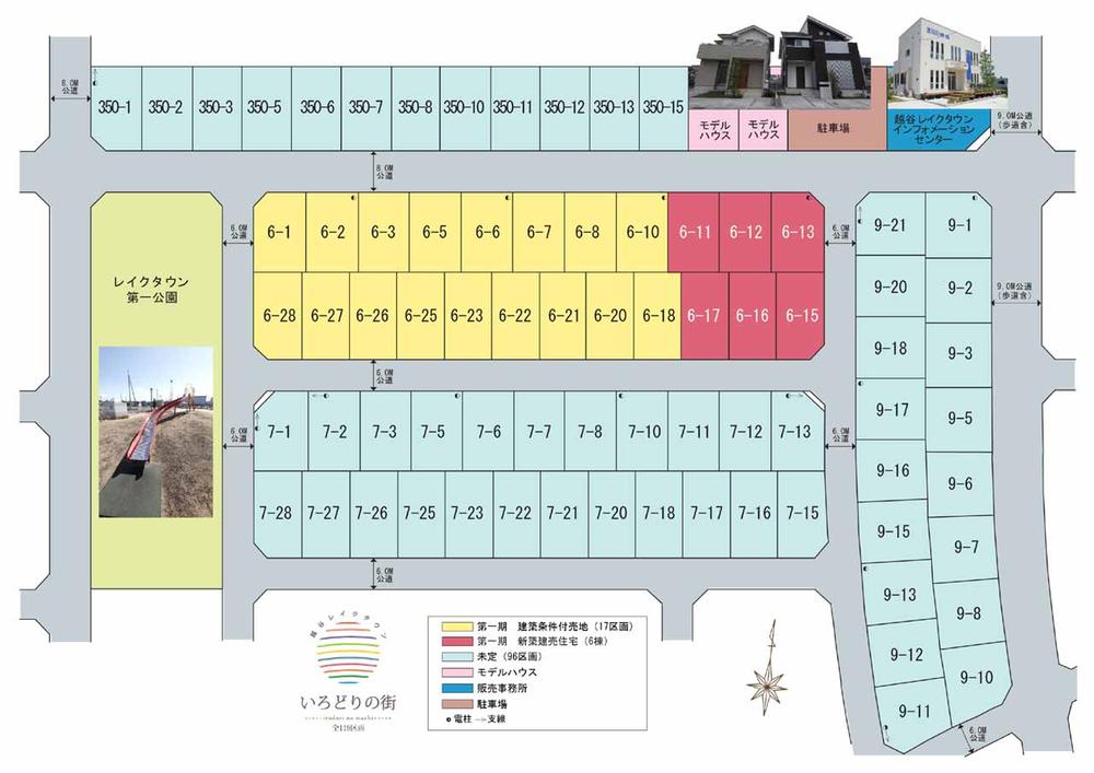 The entire compartment Figure