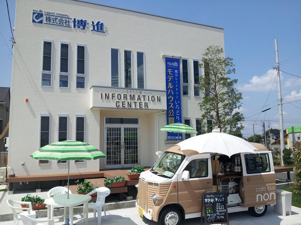exhibition hall / Showroom. Koshigaya Lake Town, "the city of color" Information Center